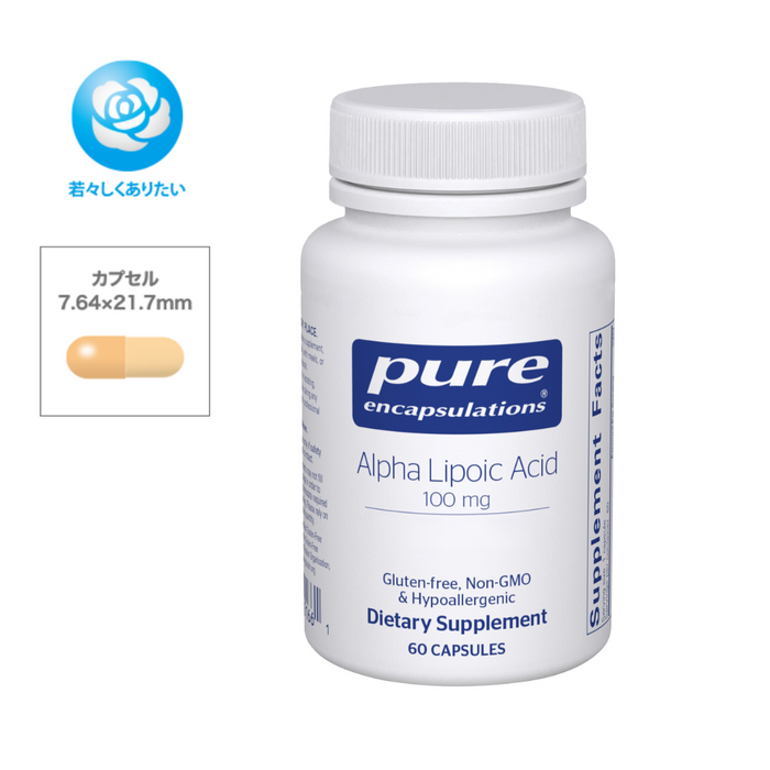 【Pure】アルファリポイック アシッド 100mg