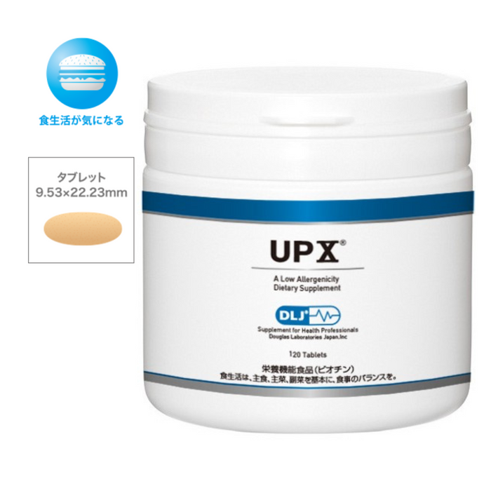 【DLJ】UPX® 120粒(マルチビタミン＆ミネラル)