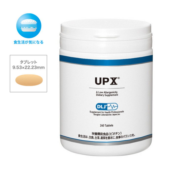 【DLJ】UPX® 240粒(マルチビタミン＆ミネラル)