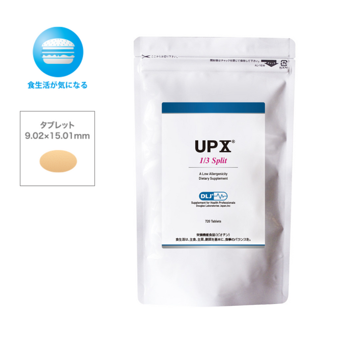 【DLJ】UPX® 1/3スプリット 720粒(マルチビタミン＆ミネラル)