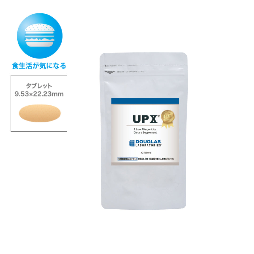 UPX 1週間お試しパック 42粒 ※ご注文は一家庭1個、初回(1回)限り 